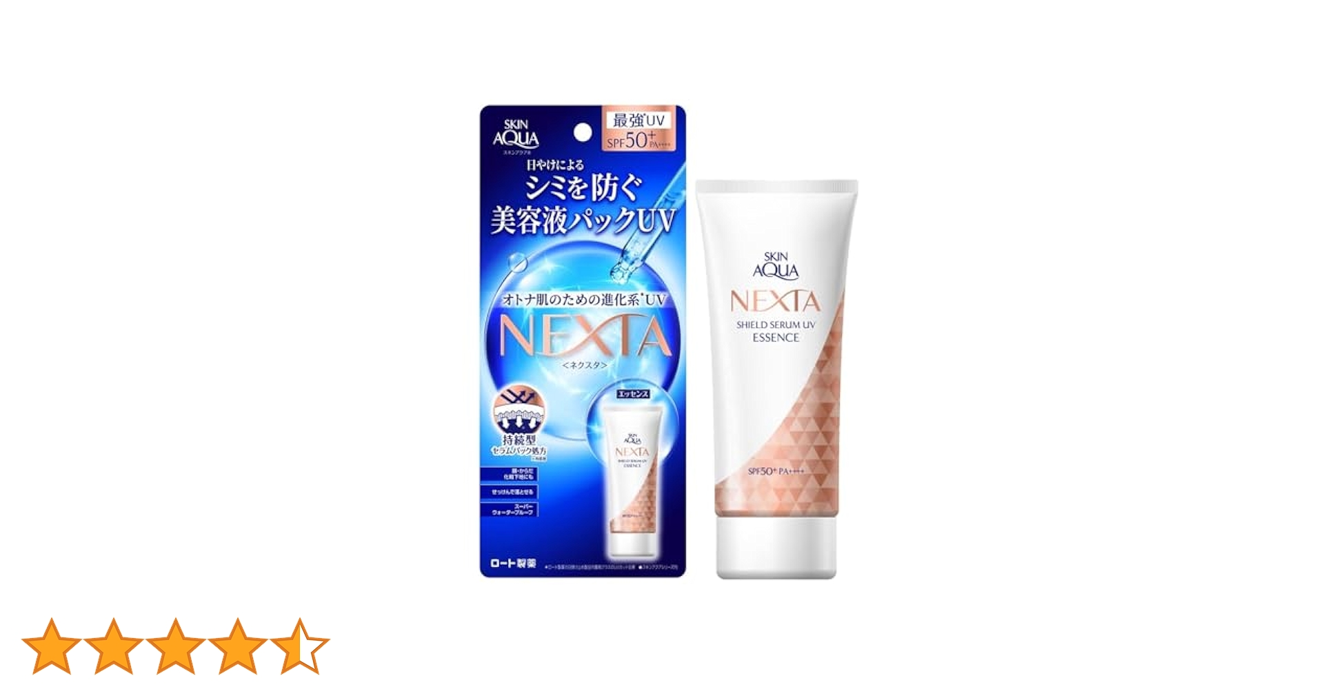 UVセラム   2本 Intensive Firming Brilliance Serum - FUTURE SOLUTION LX